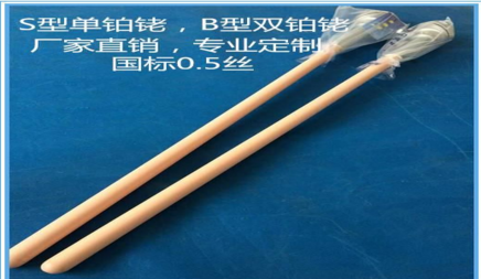 高溫鉑銠熱電偶,S型鉑銠熱電偶，B型 雙鉑銠熱電偶生產(chǎn)車(chē)間展示